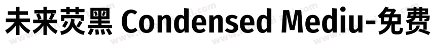 未来荧黑 Condensed Mediu字体转换
